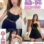 新北定點茶-咪寶