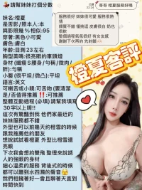 新北定點茶-橙夏：圖片 2