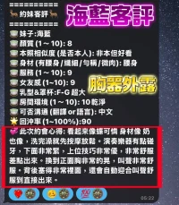 台南定點茶-海藍：圖片 6