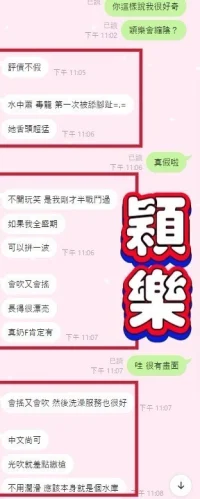 彰化定點茶-穎樂：圖片 4