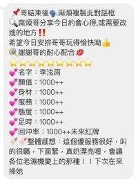 桃園定點茶-李泫雨：圖片 2