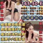 台北定點茶-蜜茶