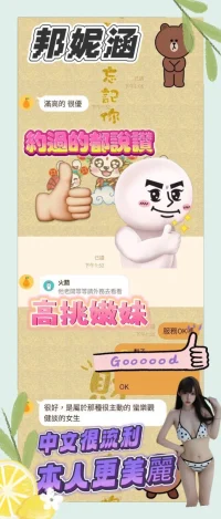 台南定點茶-邦妮涵：圖片 5