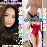 桃園定點茶-泰拉