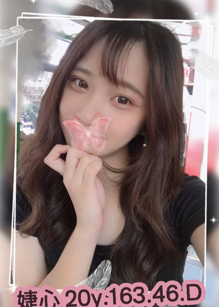 台北外送茶-婕心