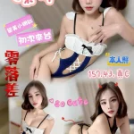 台中定點茶-潔希