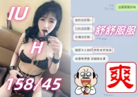 台中定點茶-IU：圖片 6