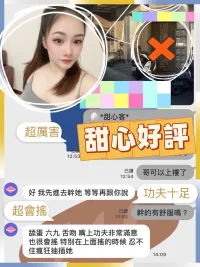 台南定點茶-甜心：圖片 4