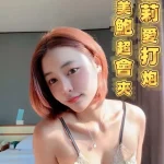 台南定點茶-安啾