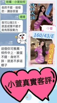 雲林定點茶-小萱：圖片 2