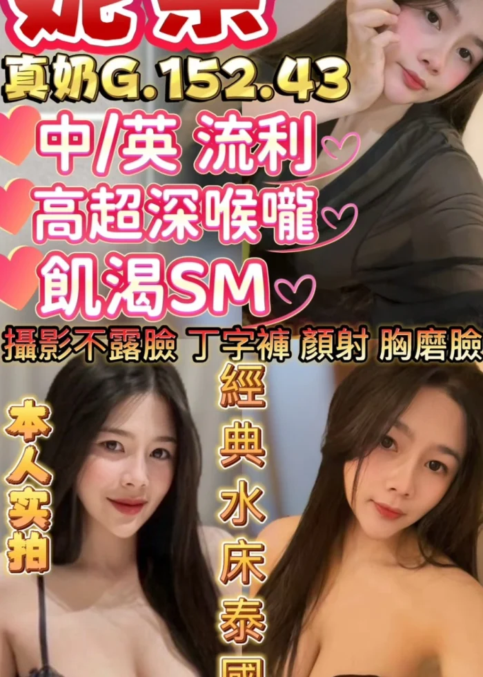 新竹定點茶-妮奈