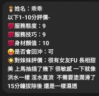 雲林定點茶-乖乖：圖片 3