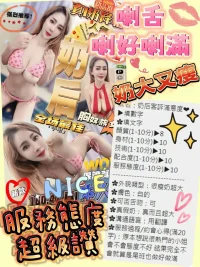 台中定點茶-奶后：圖片 9