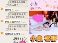 台北定點茶-小魚：圖片 3