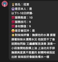 嘉義定點茶-菈潔：圖片 8