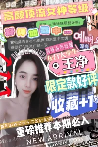 台中定點茶-王淨：圖片 10