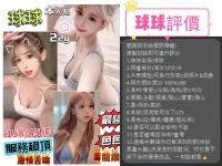 台南定點茶-球球：圖片 15