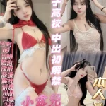 高雄定點茶-小露兒