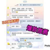 嘉義定點茶-以依：圖片 10