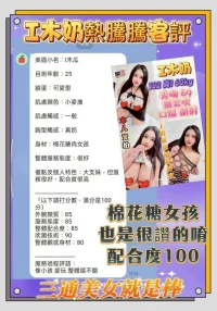 台北定點茶-I木奶：圖片 3