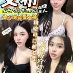 彰化定點茶-艾希