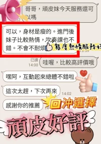 台南定點茶-頑皮：圖片 3