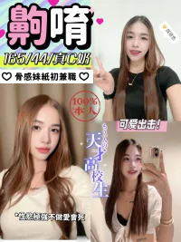 台中定點茶-齁唷