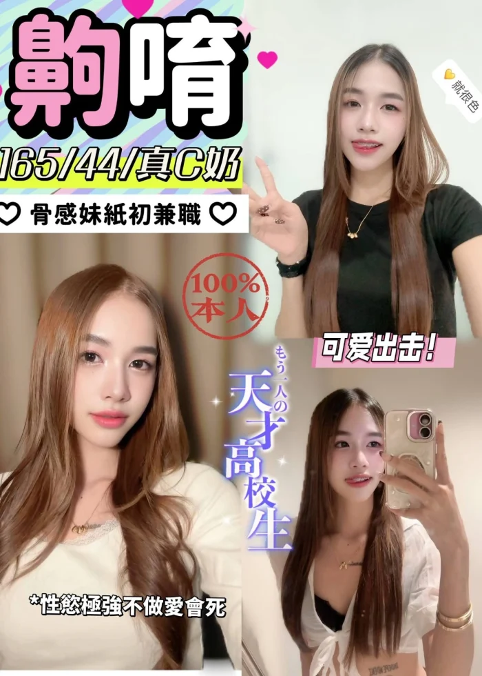 台中定點茶-齁唷