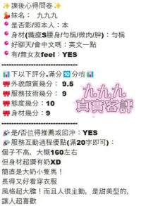 台南定點茶-九九九：圖片 4