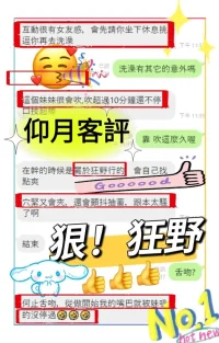 高雄定點茶-仰月：圖片 6