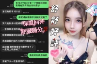 高雄定點茶-舒舒：圖片 6