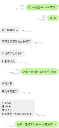 新竹定點茶-MeiMei：圖片 2