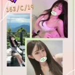 台北外送茶-米艾