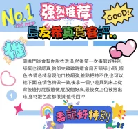 台北外送茶-島友希：圖片 6