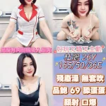 彰化定點茶-杜鵑