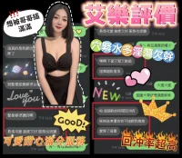 台南定點茶-艾樂：圖片 5