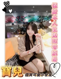 台南定點茶-寶兒：圖片 2