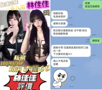 台南定點茶-林佳佳：圖片 8