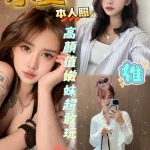 雲林定點茶-小曼