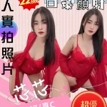 苗栗定點茶-芯芯