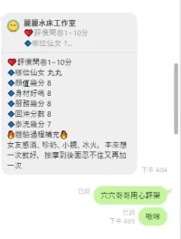 新竹定點茶-丸丸：圖片 6