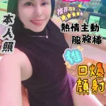 高雄定點茶-糖豆