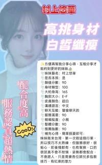 台南定點茶-村上悠華：圖片 3