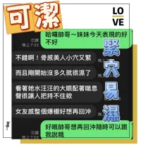 台中定點茶-可潔：圖片 9