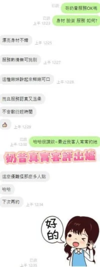 台南定點茶-奶昔：圖片 10