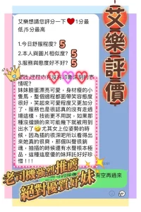 台南定點茶-艾樂：圖片 7