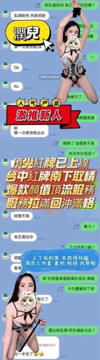 高雄定點茶-潤兒：圖片 4