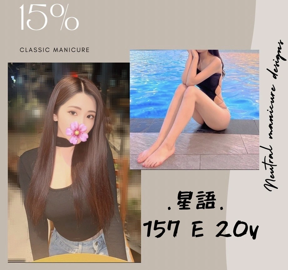 d68DsO2RAC5FaHwj-1 台北外送茶-星語:圖片 1