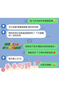 高雄定點茶-乖乖：圖片 11