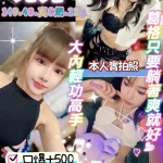 桃園定點茶-宛兒